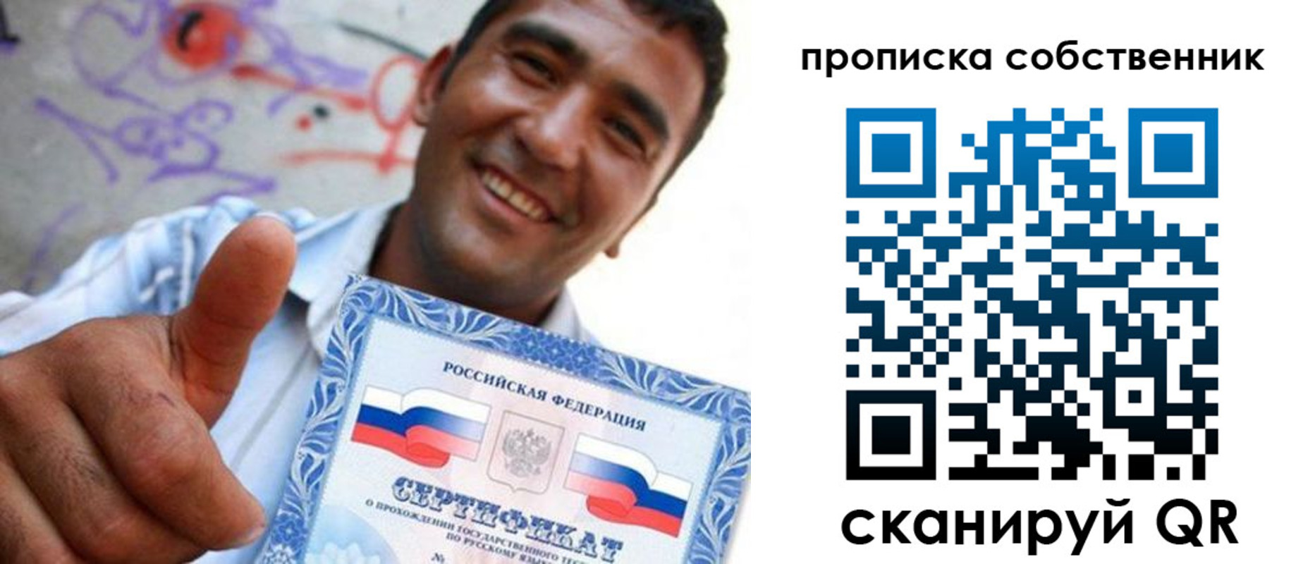 прописка поиск в Богучаре