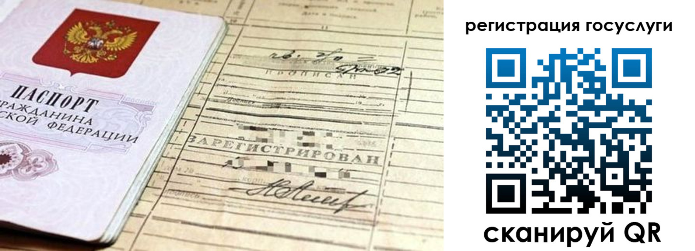регистрация для школы в Богучаре