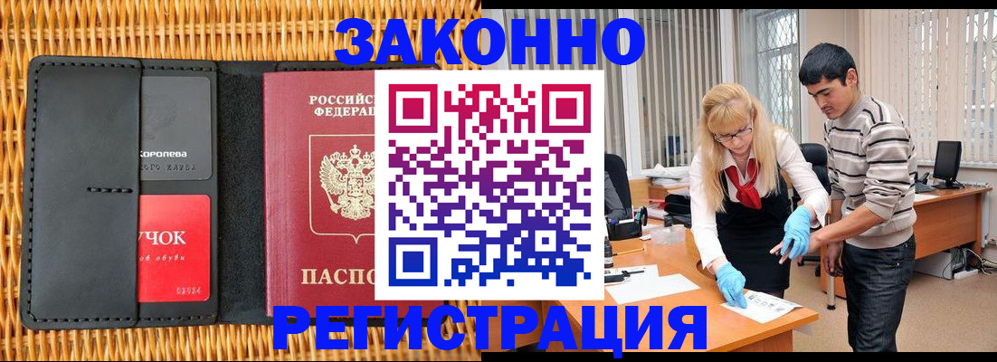 найти адрес прописки в Богучаре