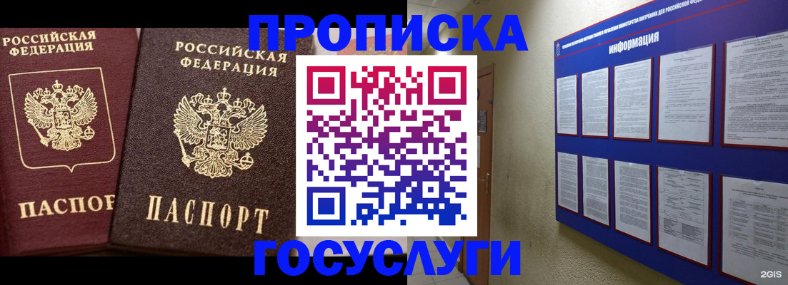 регистрация для школы в Богучаре